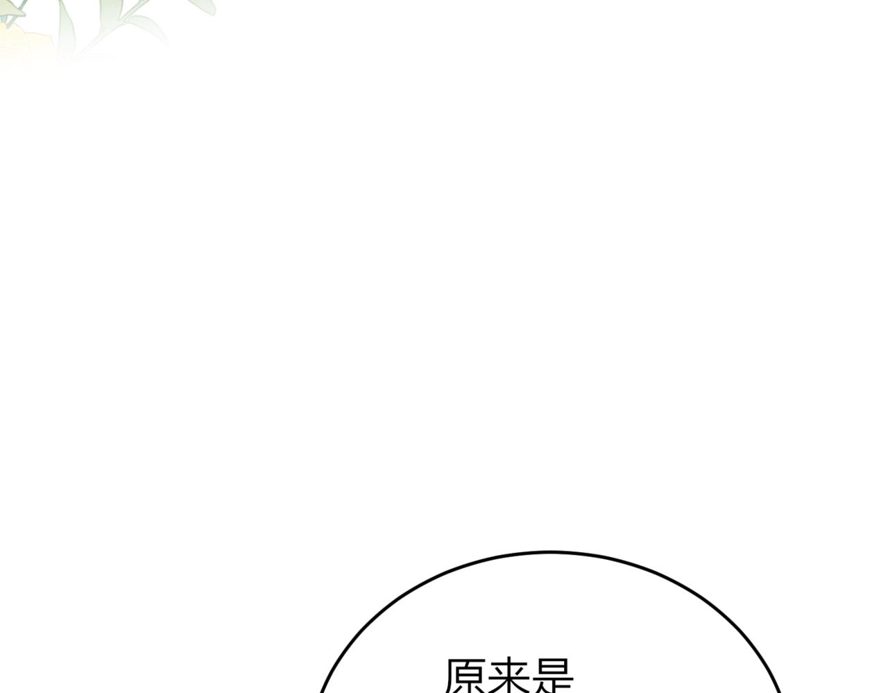 28 我想像她一样(1/4)-第29话