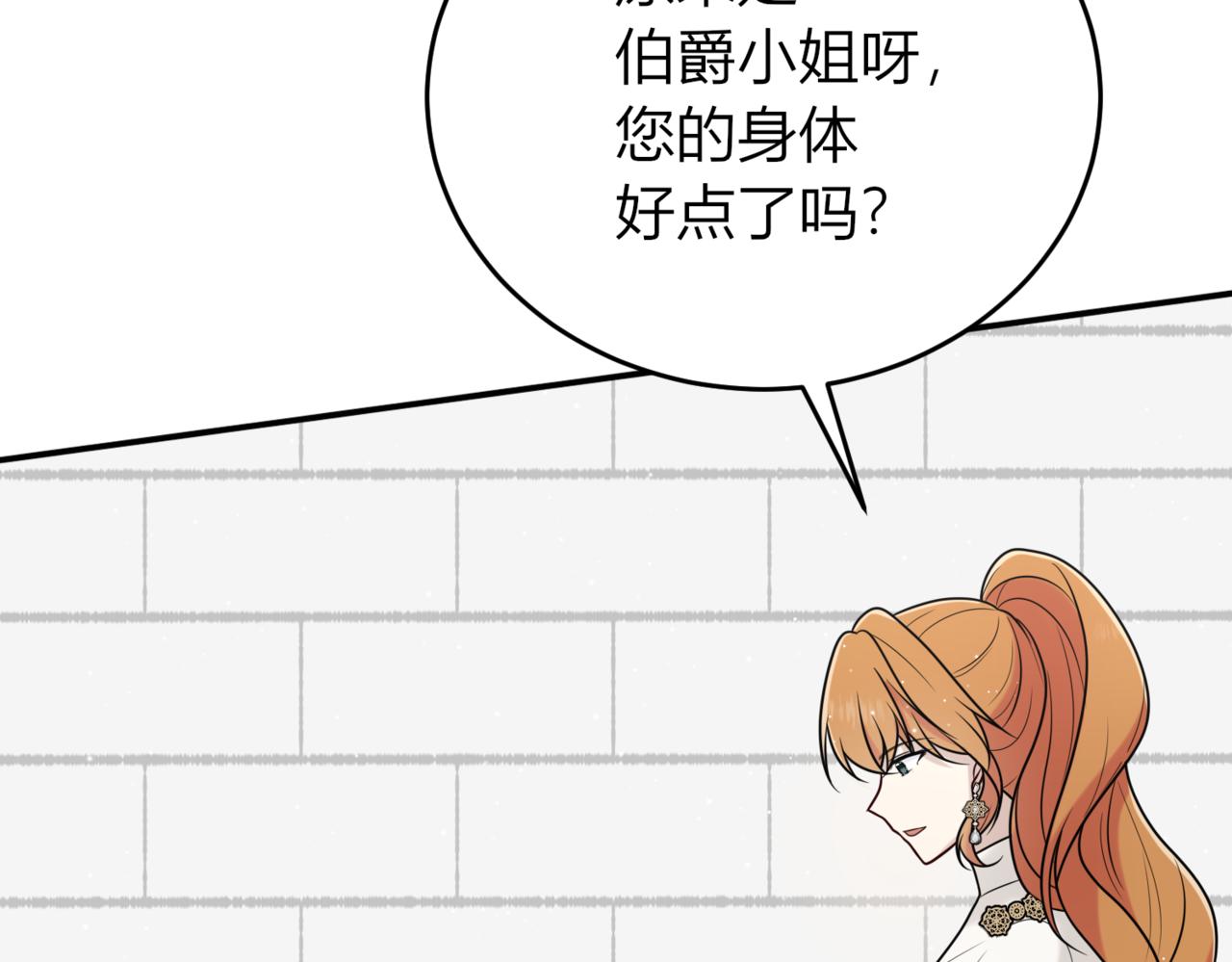 28 我想像她一样(1/4)-第29话