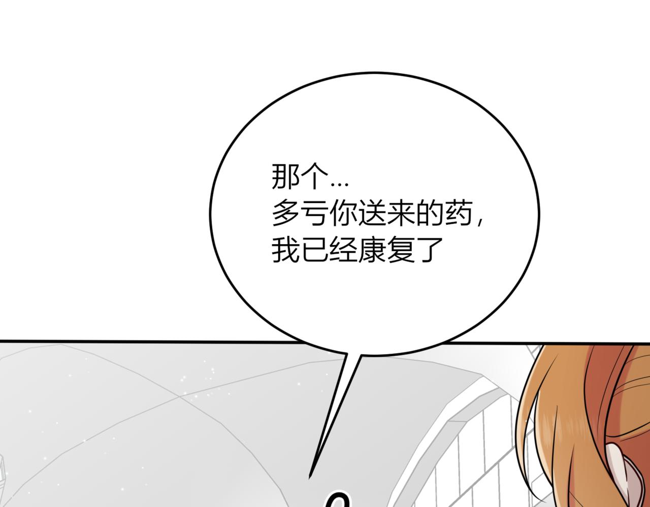 28 我想像她一样(1/4)-第29话