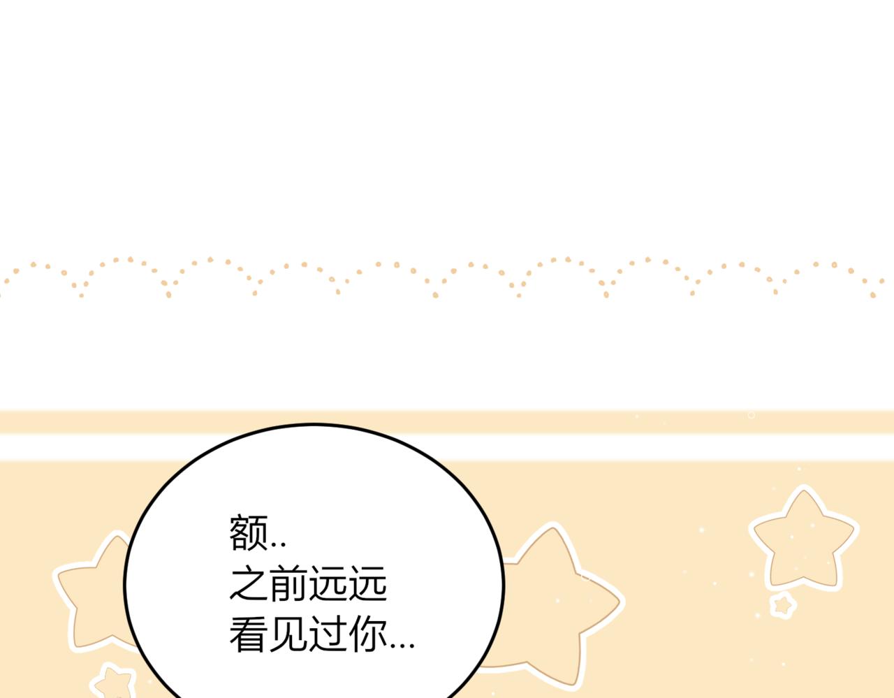 28 我想像她一样(1/4)-第29话