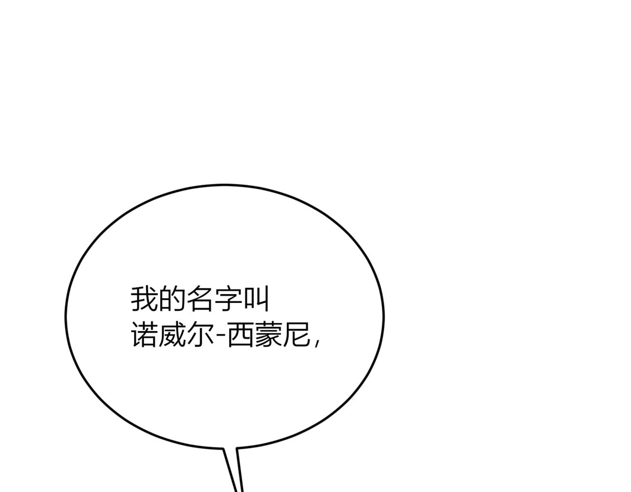 28 我想像她一样(1/4)-第29话
