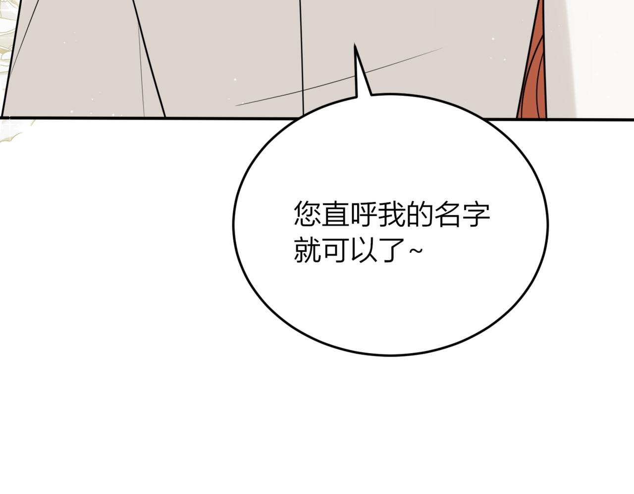28 我想像她一样(1/4)-第29话