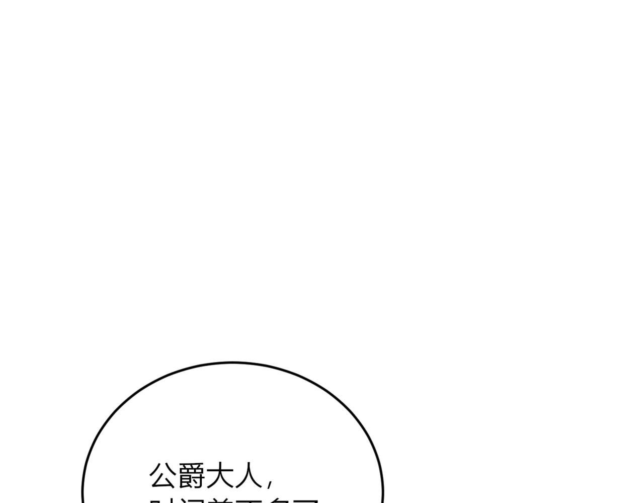 28 我想像她一样(1/4)-第29话