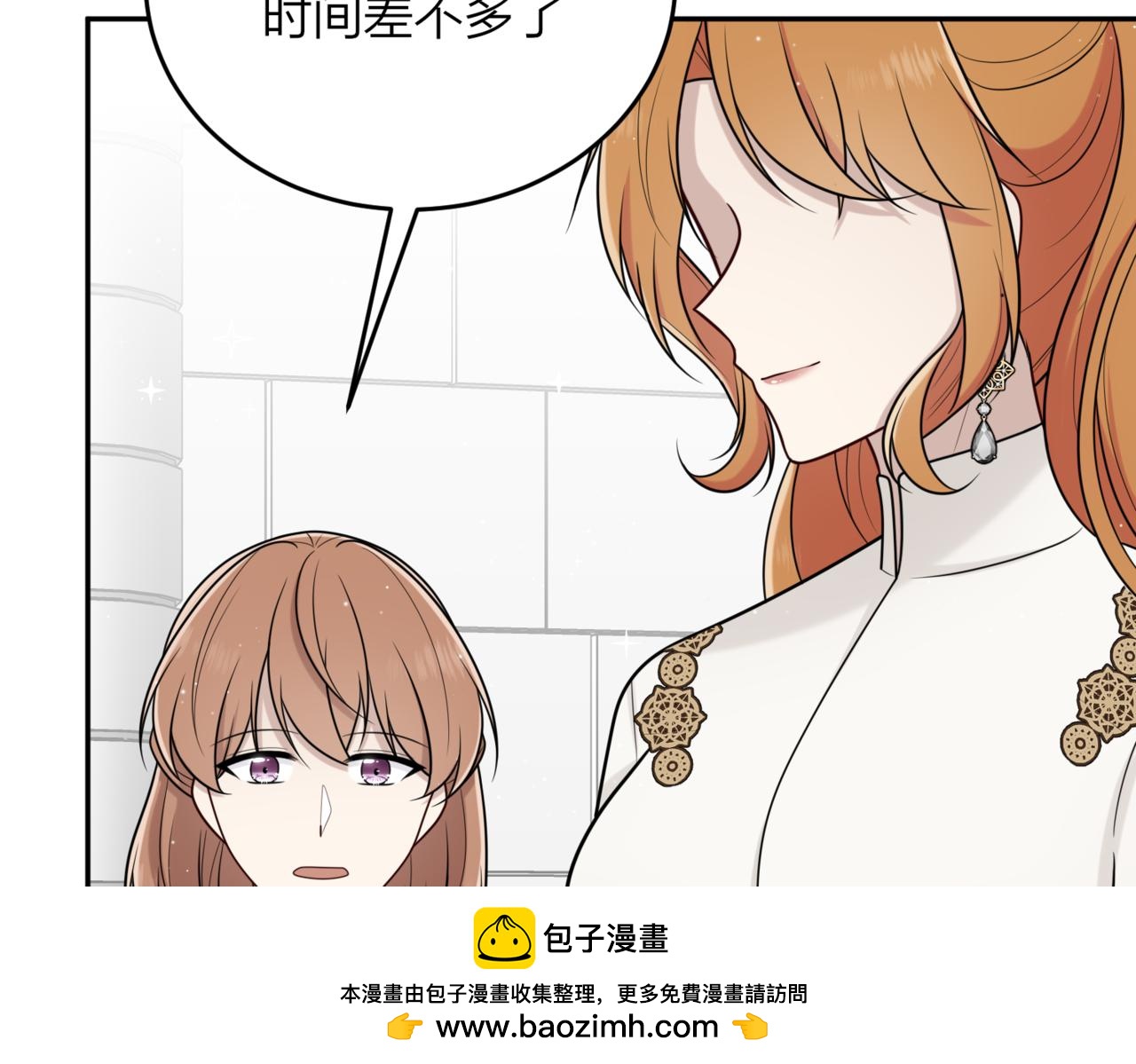 28 我想像她一样(1/4)-第29话