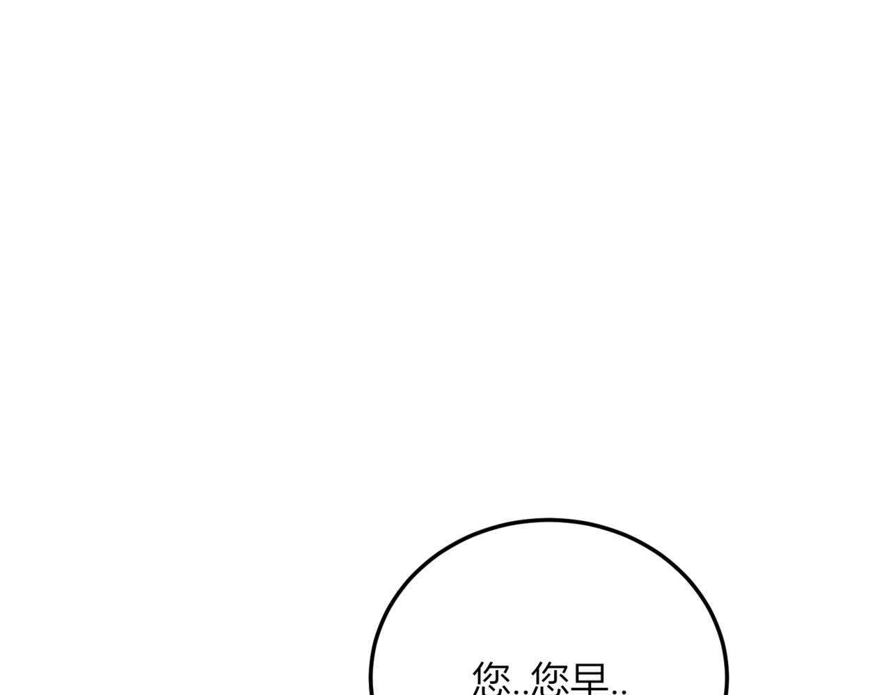 30 那些回忆(1/4)-第31话