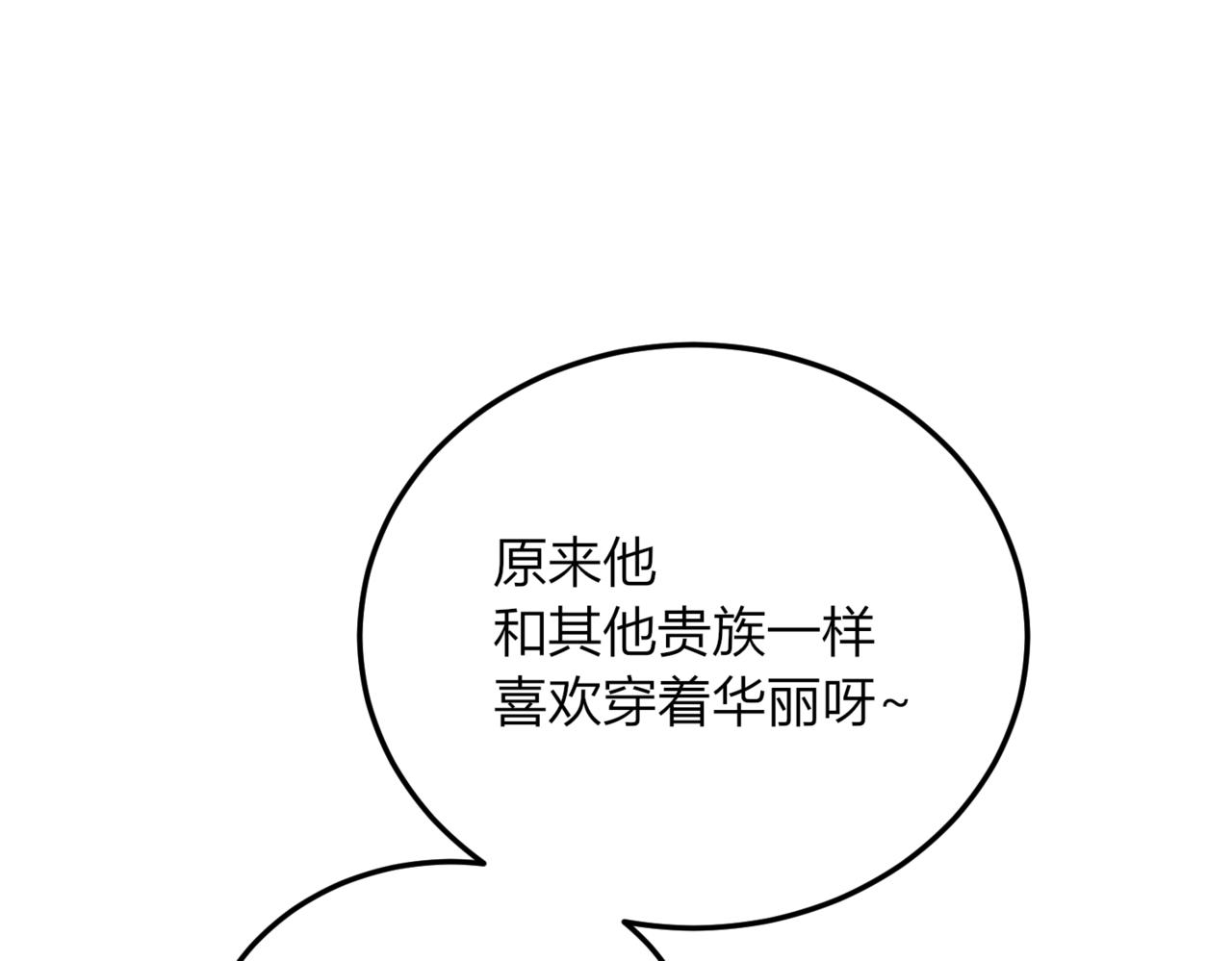 30 那些回忆(1/4)-第31话