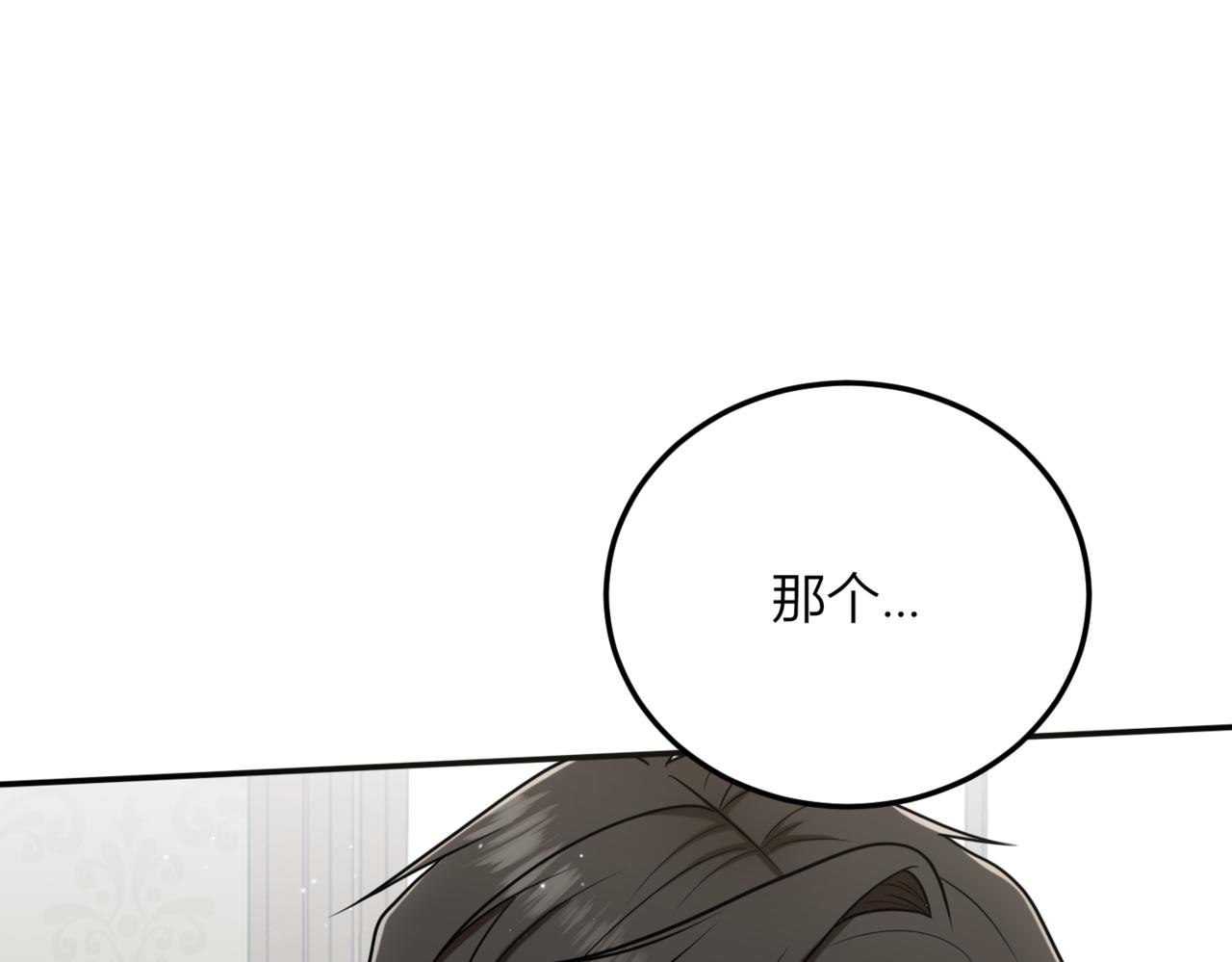 30 那些回忆(1/4)-第31话