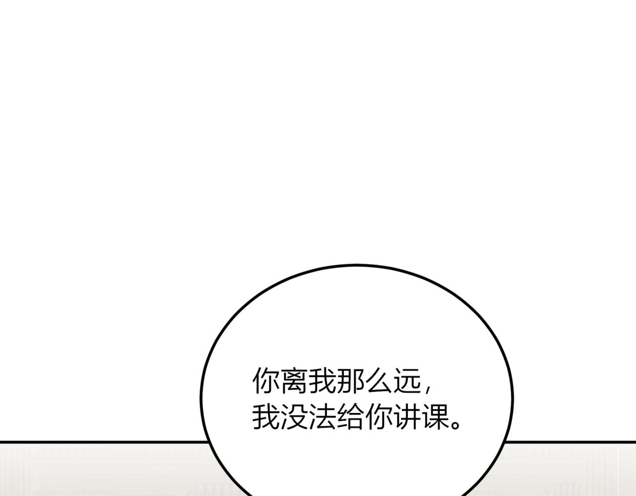 30 那些回忆(1/4)-第31话