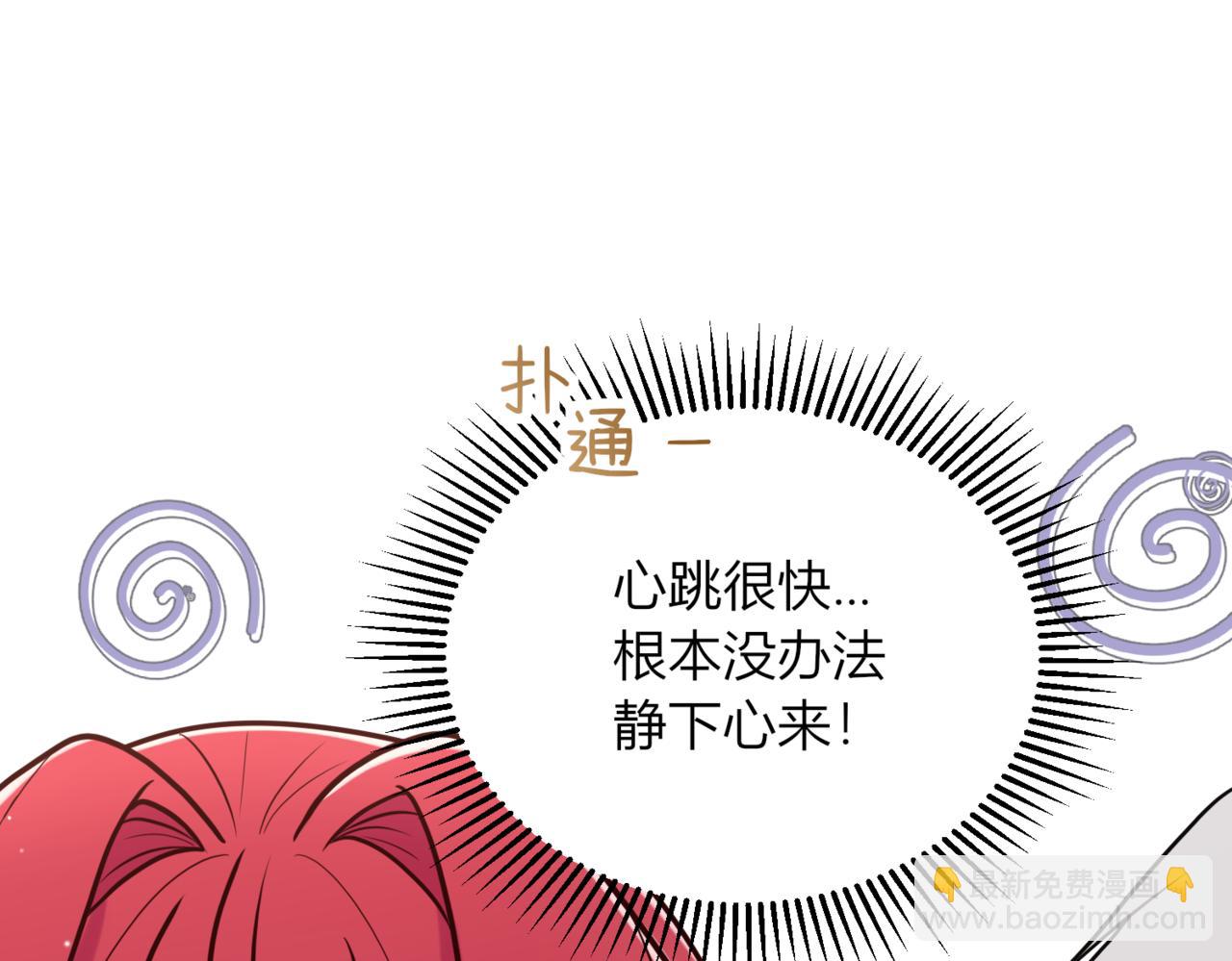 30 那些回忆(1/4)-第31话