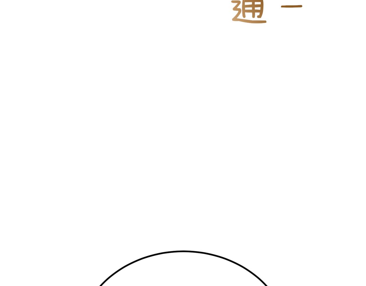 30 那些回忆(1/4)-第31话