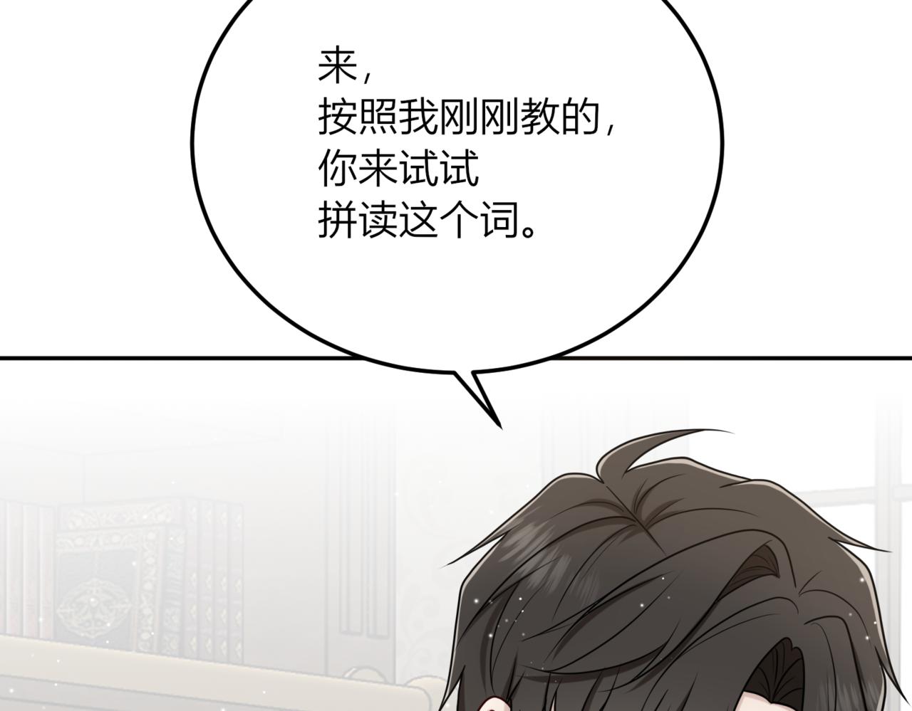 30 那些回忆(1/4)-第31话