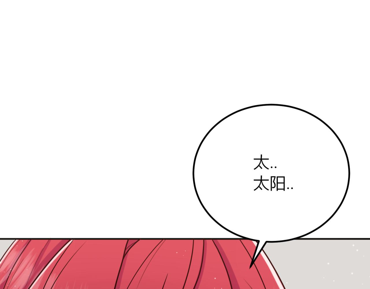 30 那些回忆(1/4)-第31话
