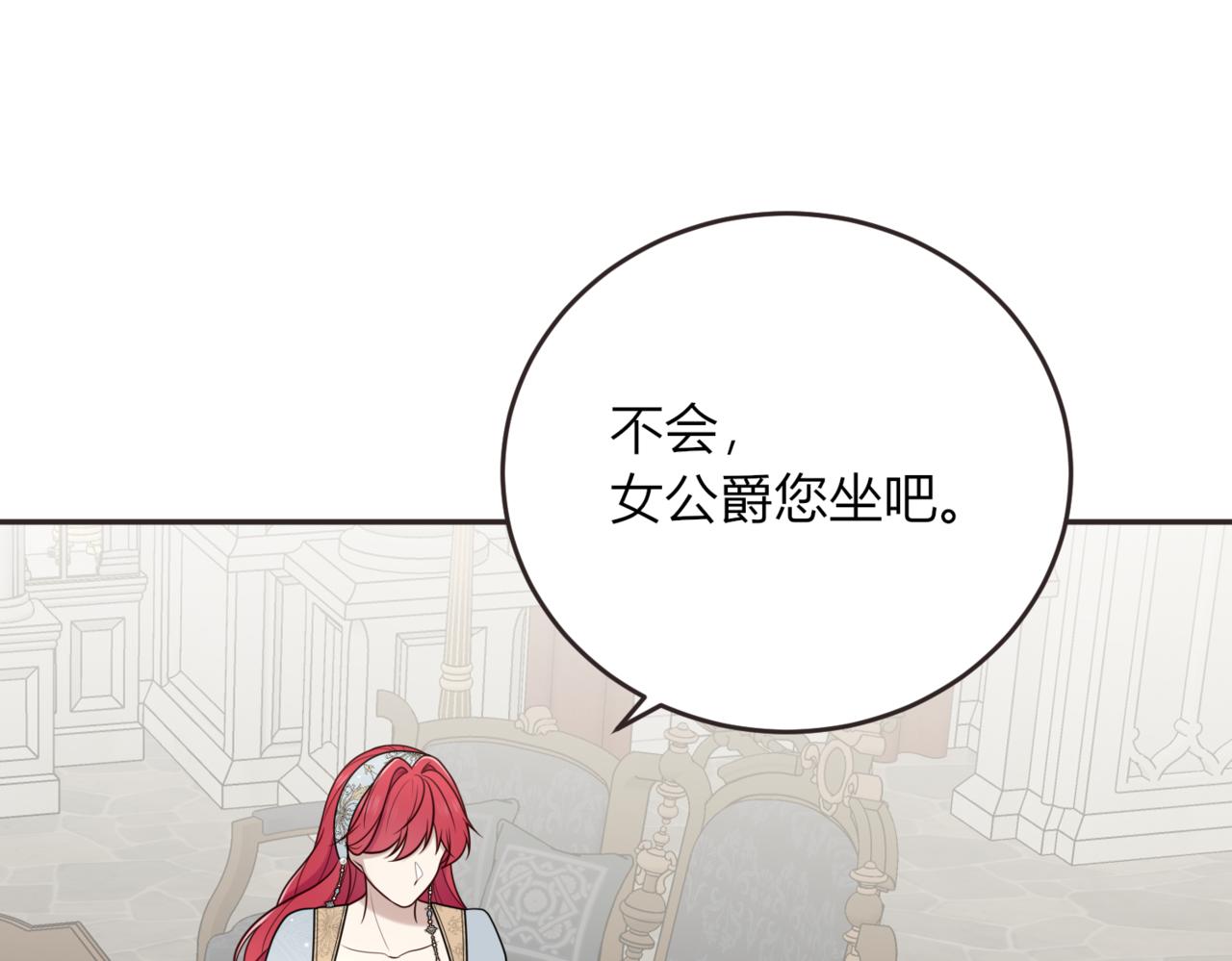 33.给我整不会了(1/3)-第33话