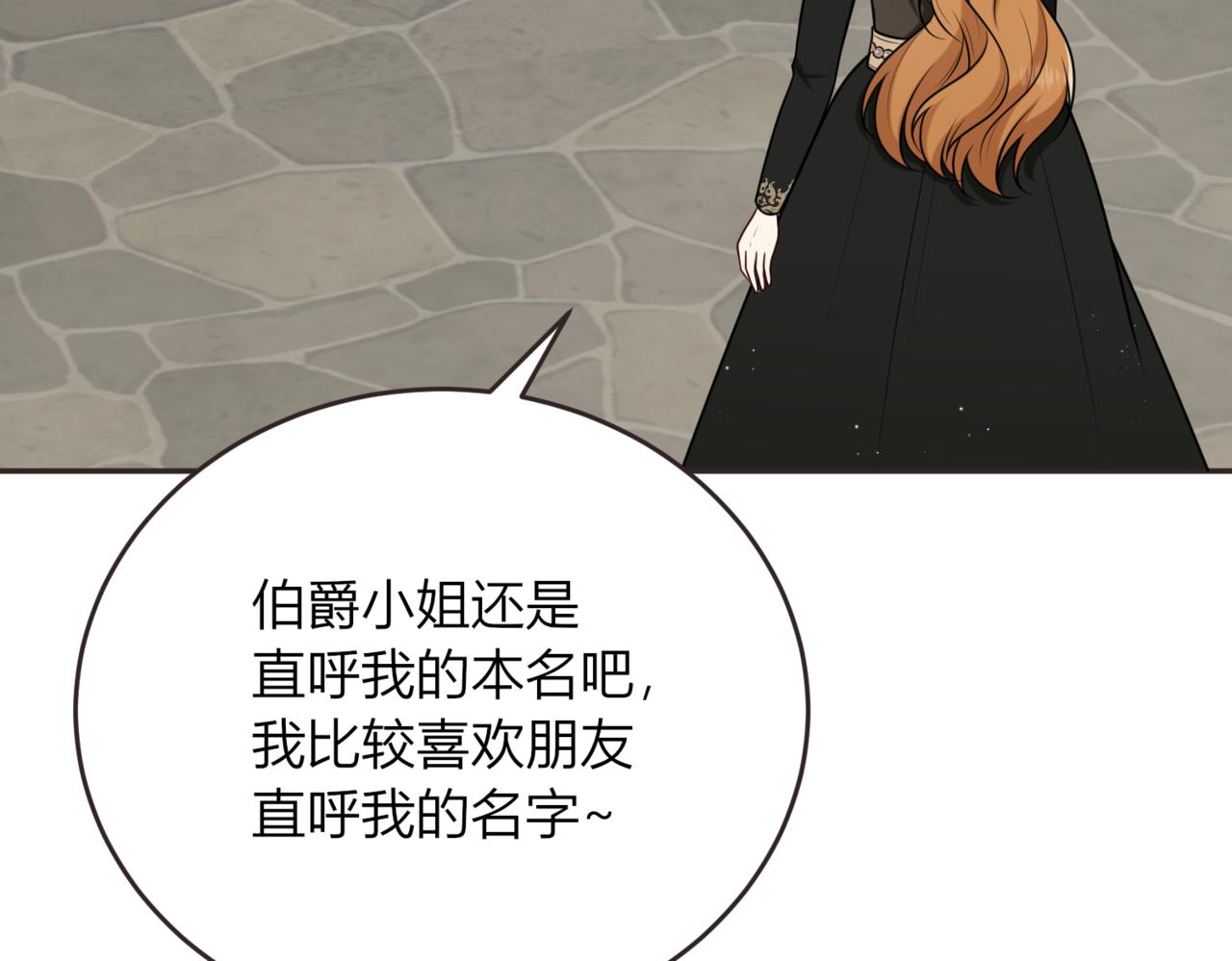 33.给我整不会了(1/3)-第33话