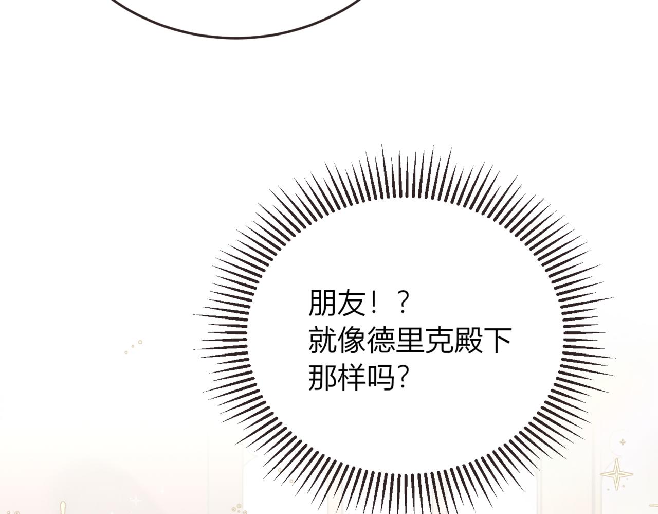 33.给我整不会了(1/3)-第33话