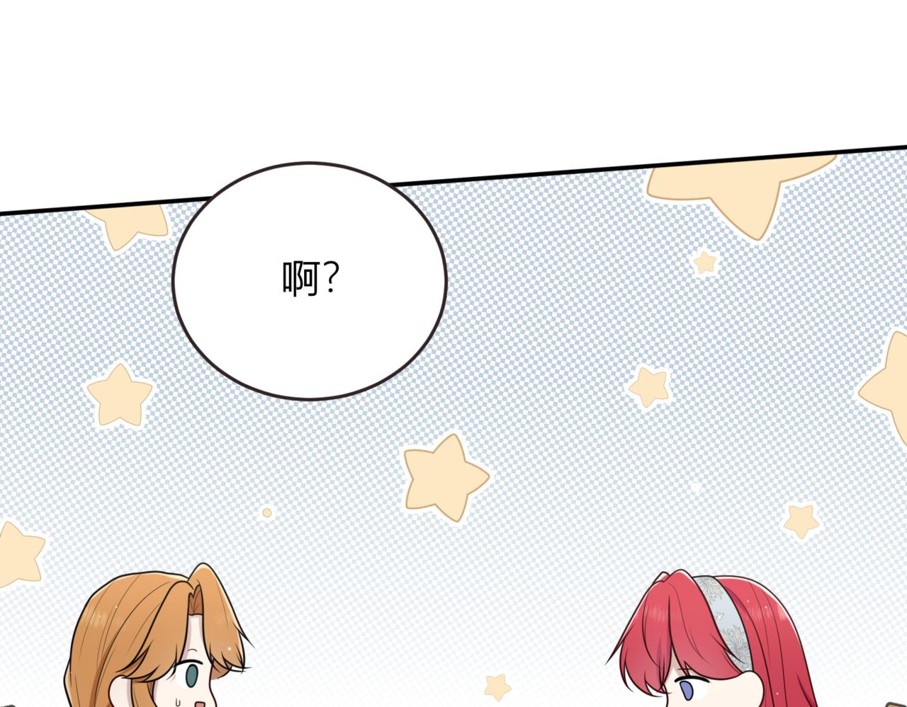 33.给我整不会了(1/3)-第33话