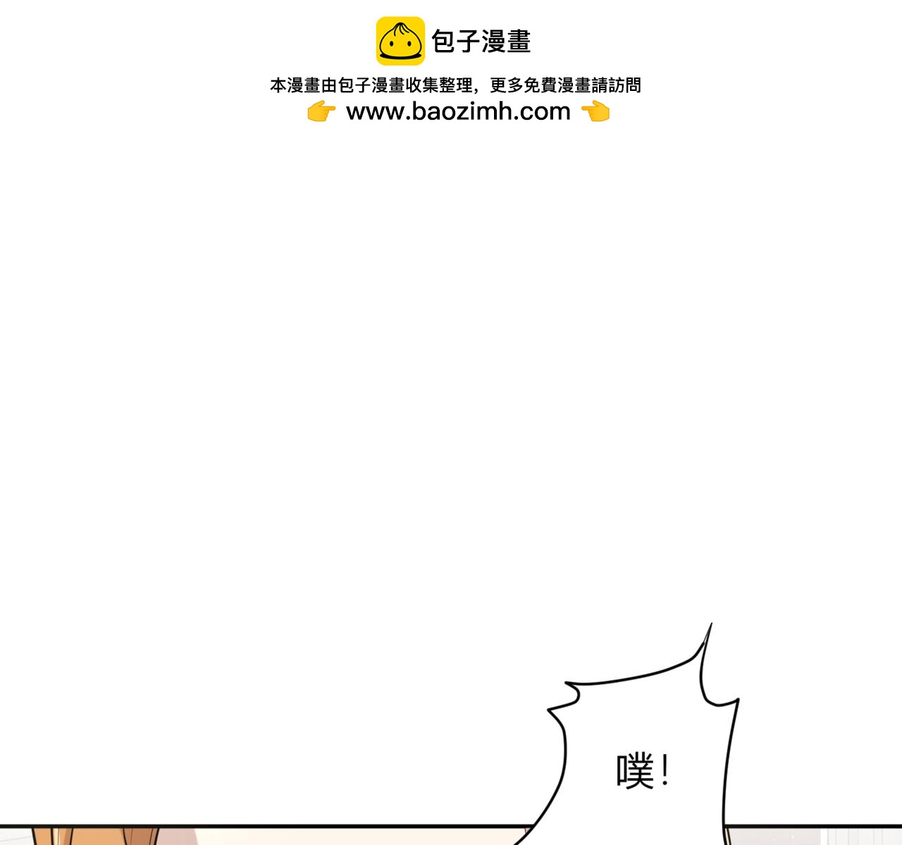 33.给我整不会了(1/3)-第33话