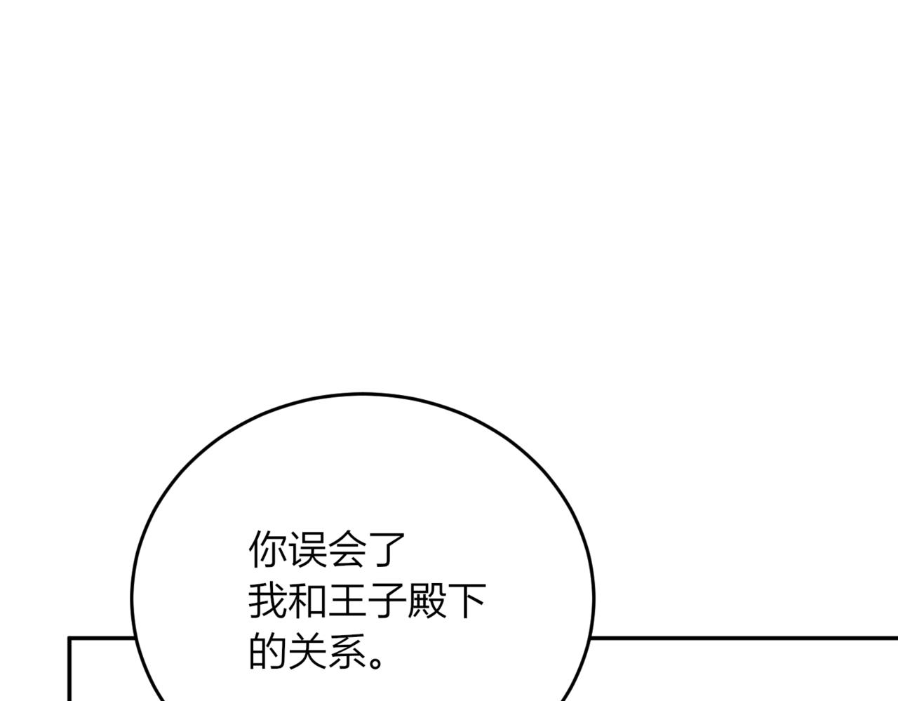 33.给我整不会了(1/3)-第33话