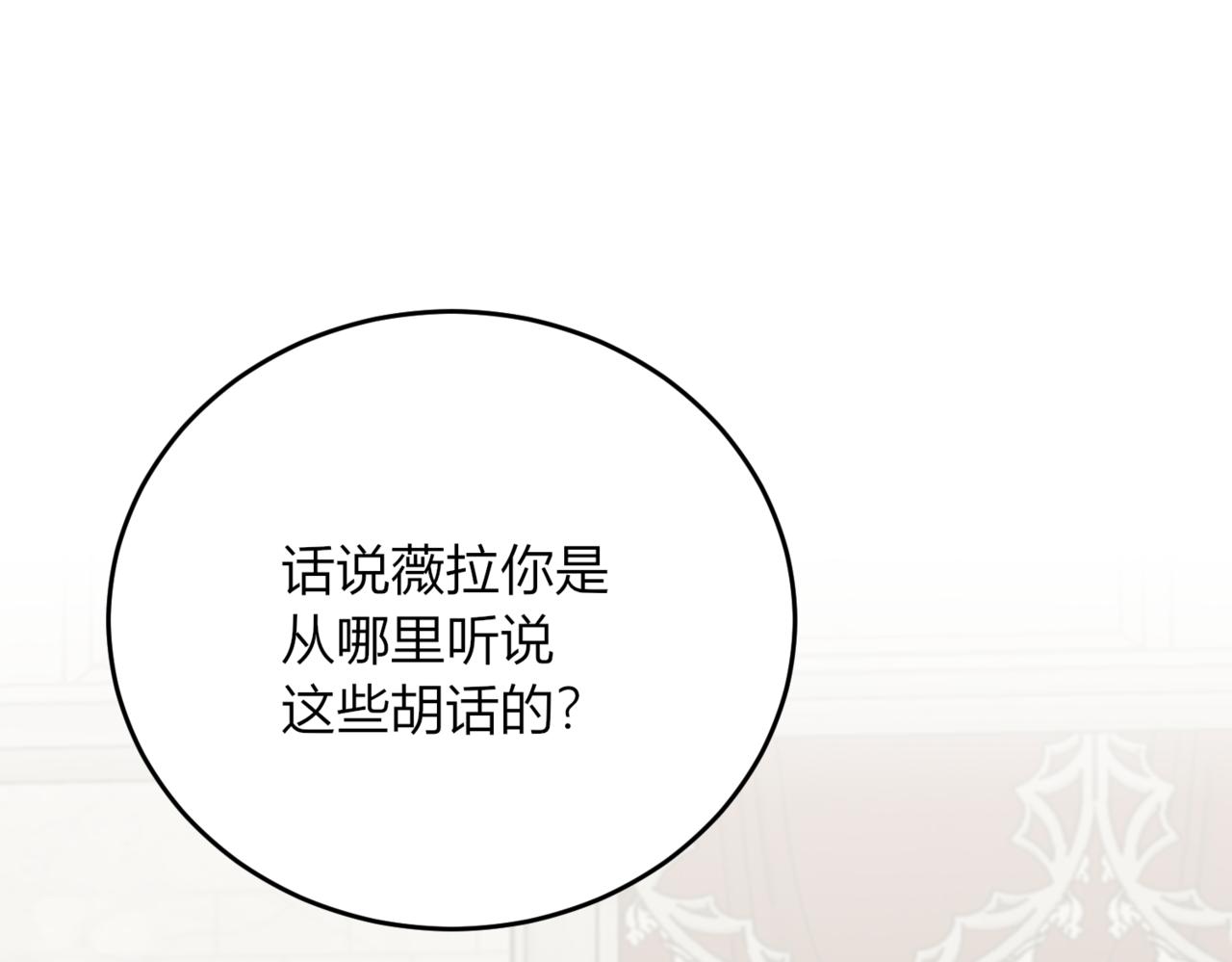 33.给我整不会了(1/3)-第33话