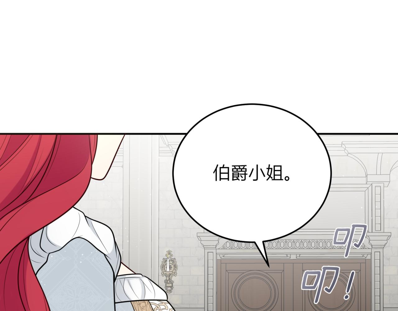 33.给我整不会了(1/3)-第33话