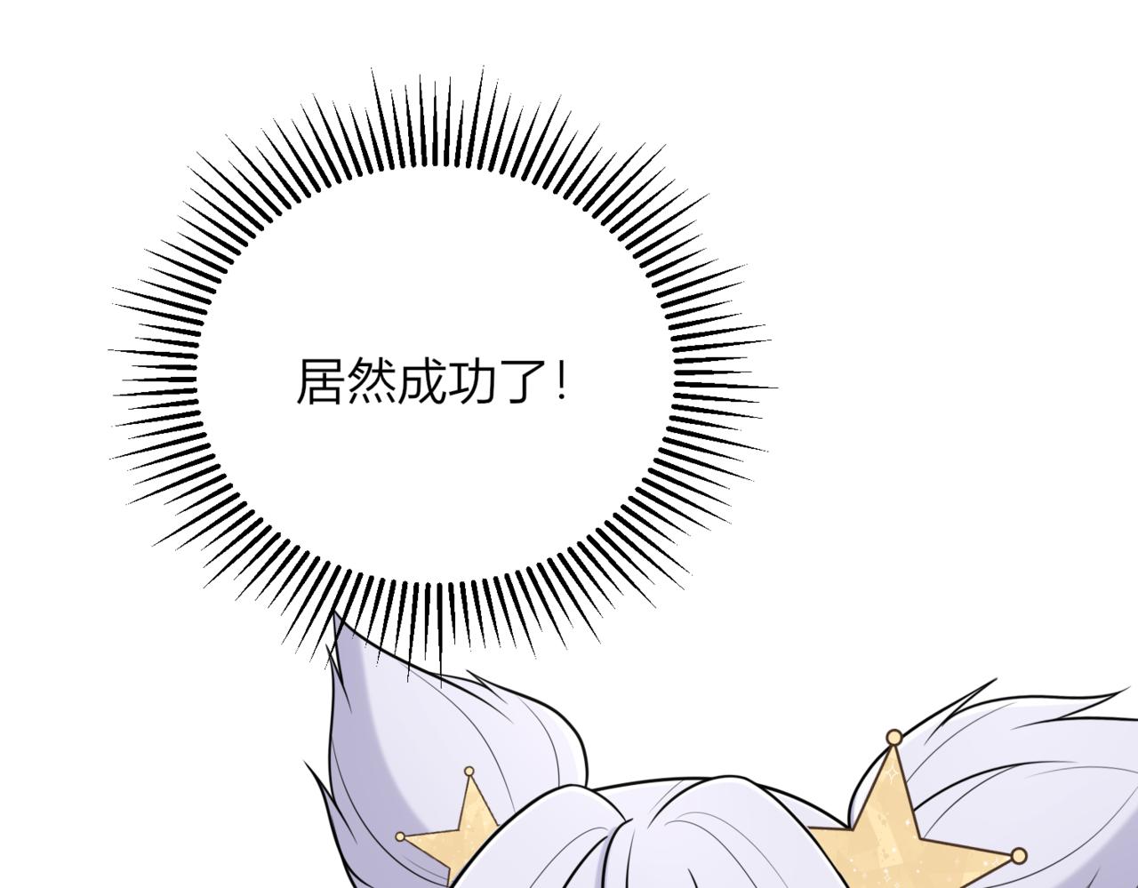 35.意识觉醒？(1/3)-第35话