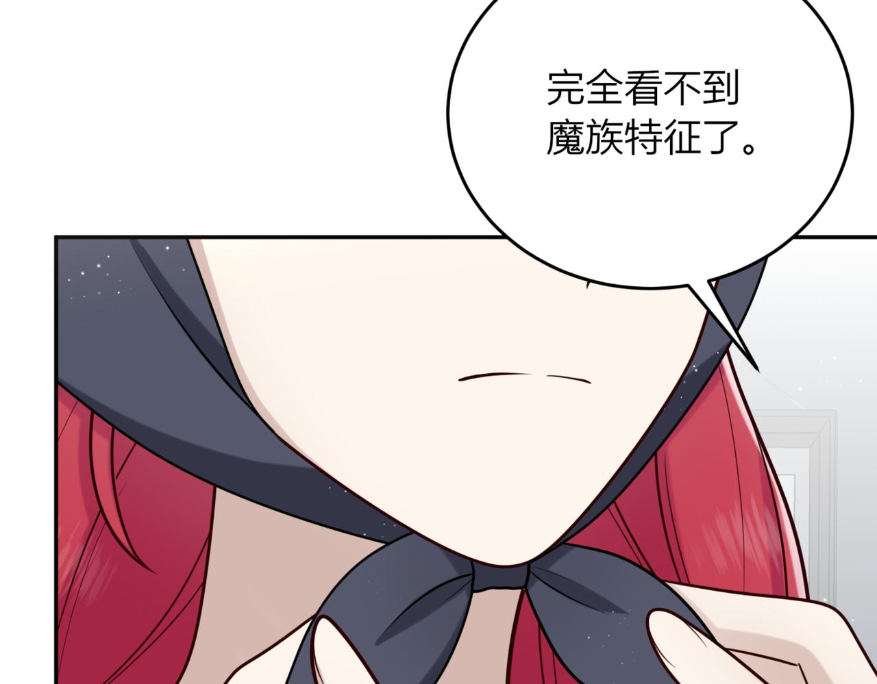 35.意识觉醒？(1/3)-第35话