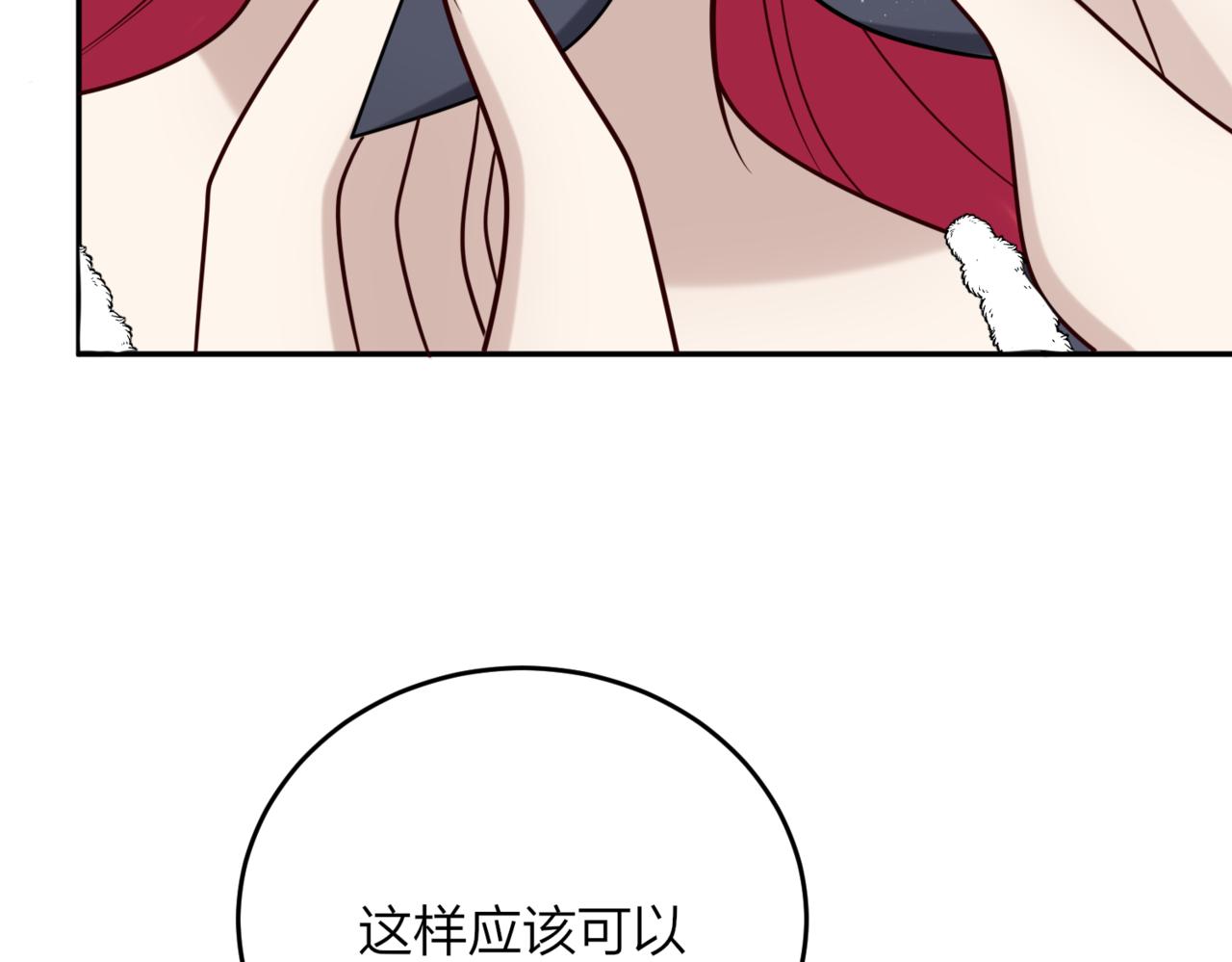 35.意识觉醒？(1/3)-第35话