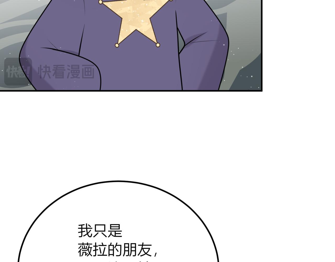 35.意识觉醒？(1/3)-第35话