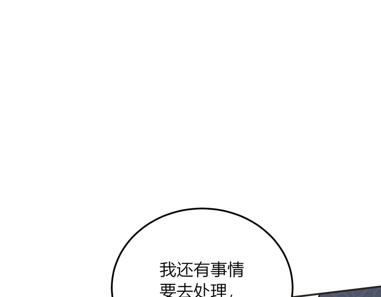 35.意识觉醒？(1/3)-第35话