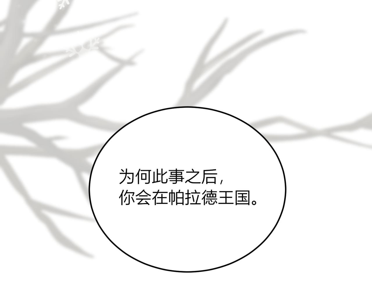 37.无法忘怀的遭遇(1/3)-第37话