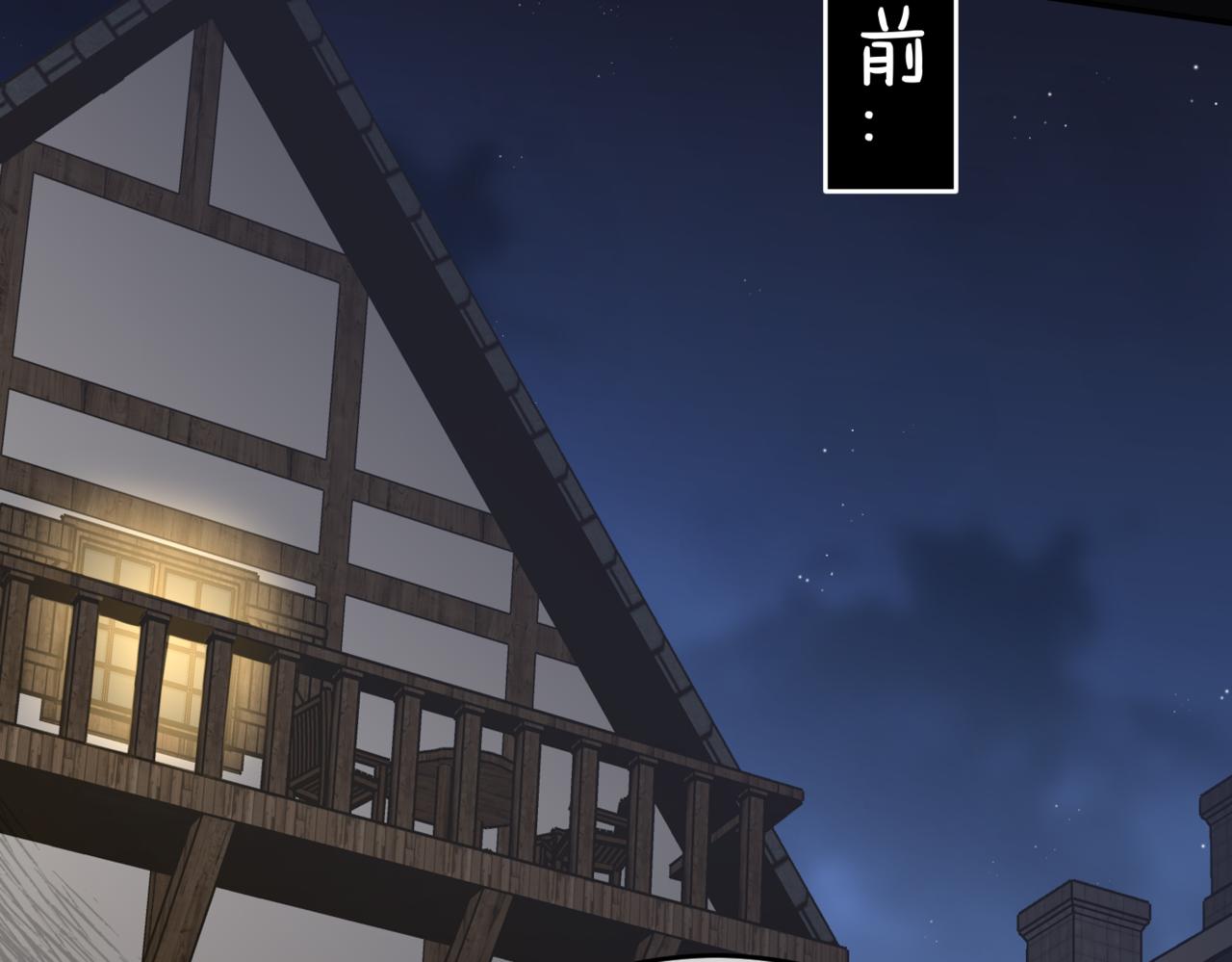 37.无法忘怀的遭遇(1/3)-第37话