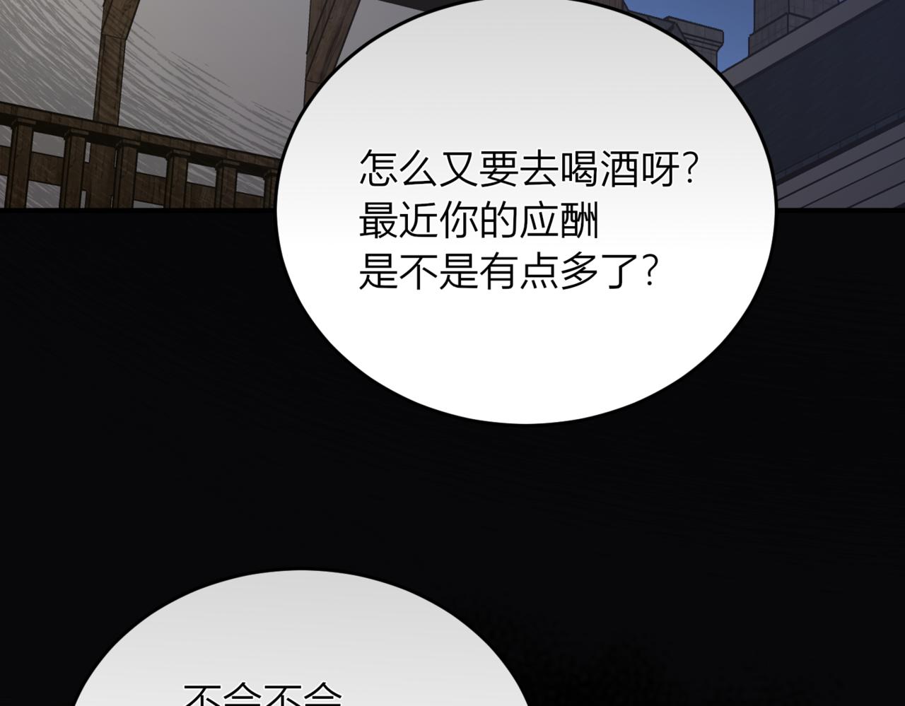 37.无法忘怀的遭遇(1/3)-第37话