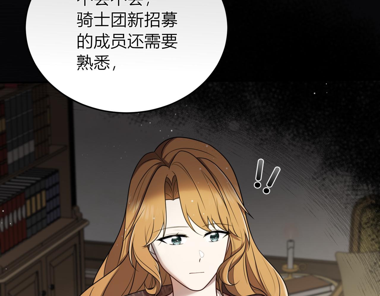 37.无法忘怀的遭遇(1/3)-第37话