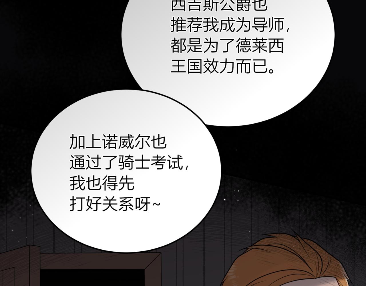 37.无法忘怀的遭遇(1/3)-第37话