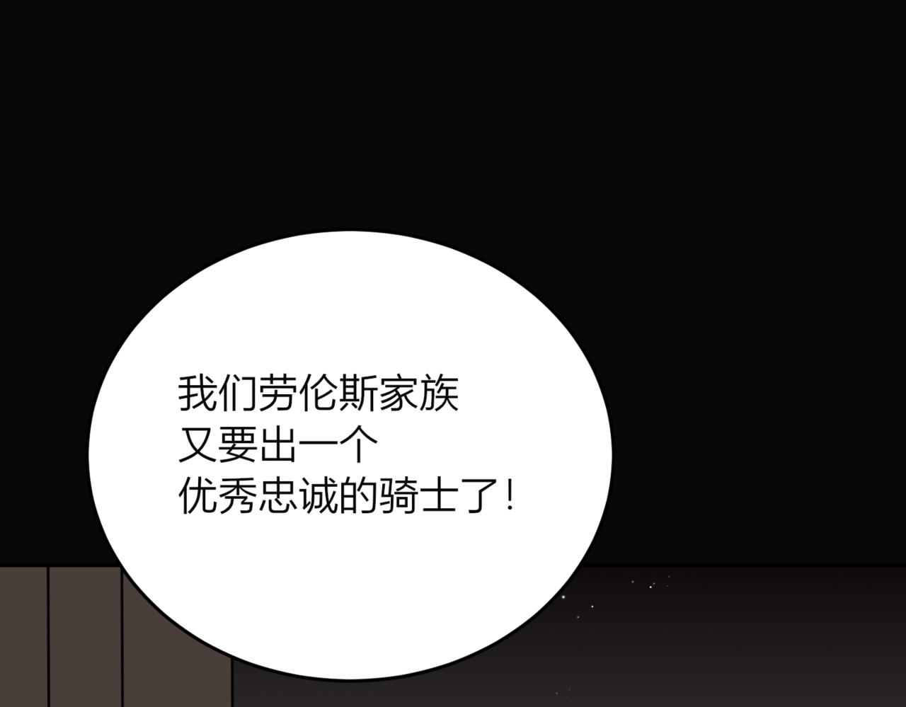 37.无法忘怀的遭遇(1/3)-第37话