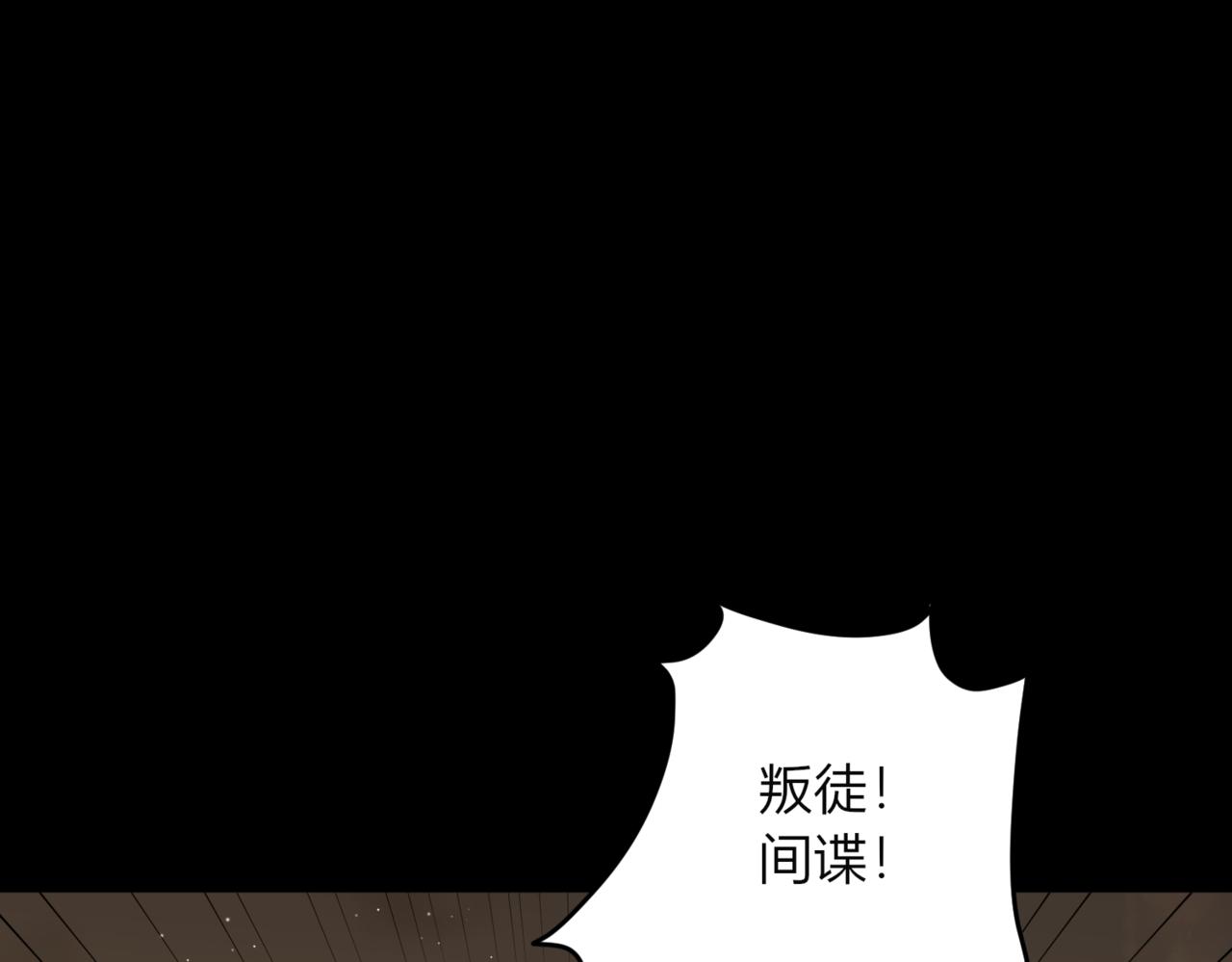 37.无法忘怀的遭遇(1/3)-第37话