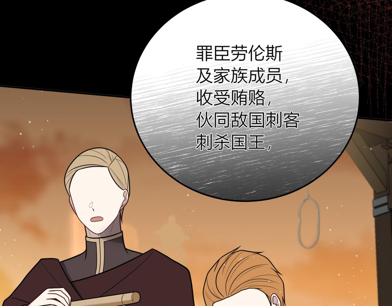 37.无法忘怀的遭遇(1/3)-第37话