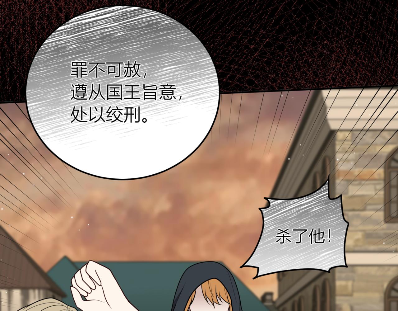 37.无法忘怀的遭遇(1/3)-第37话