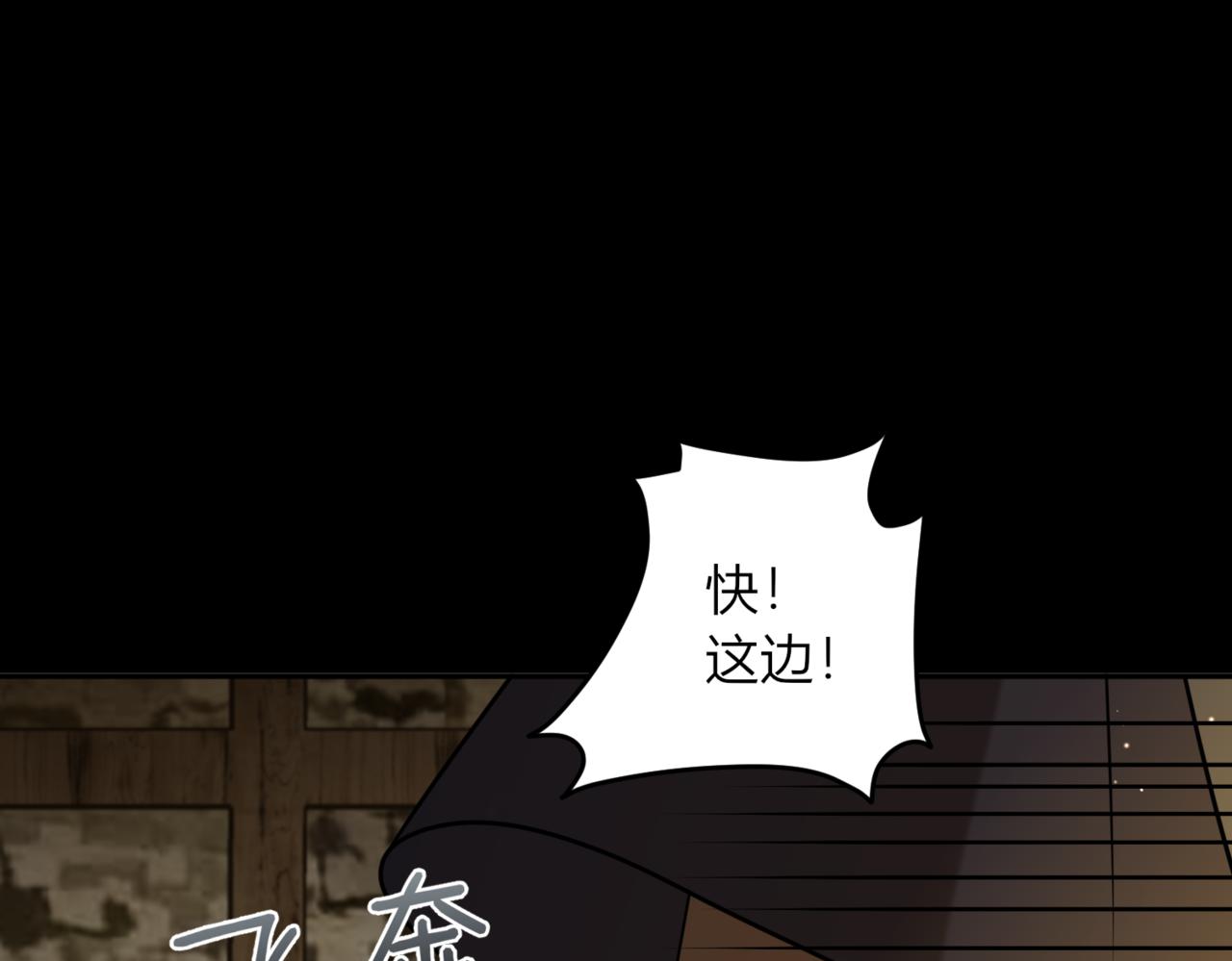 37.无法忘怀的遭遇(1/3)-第37话