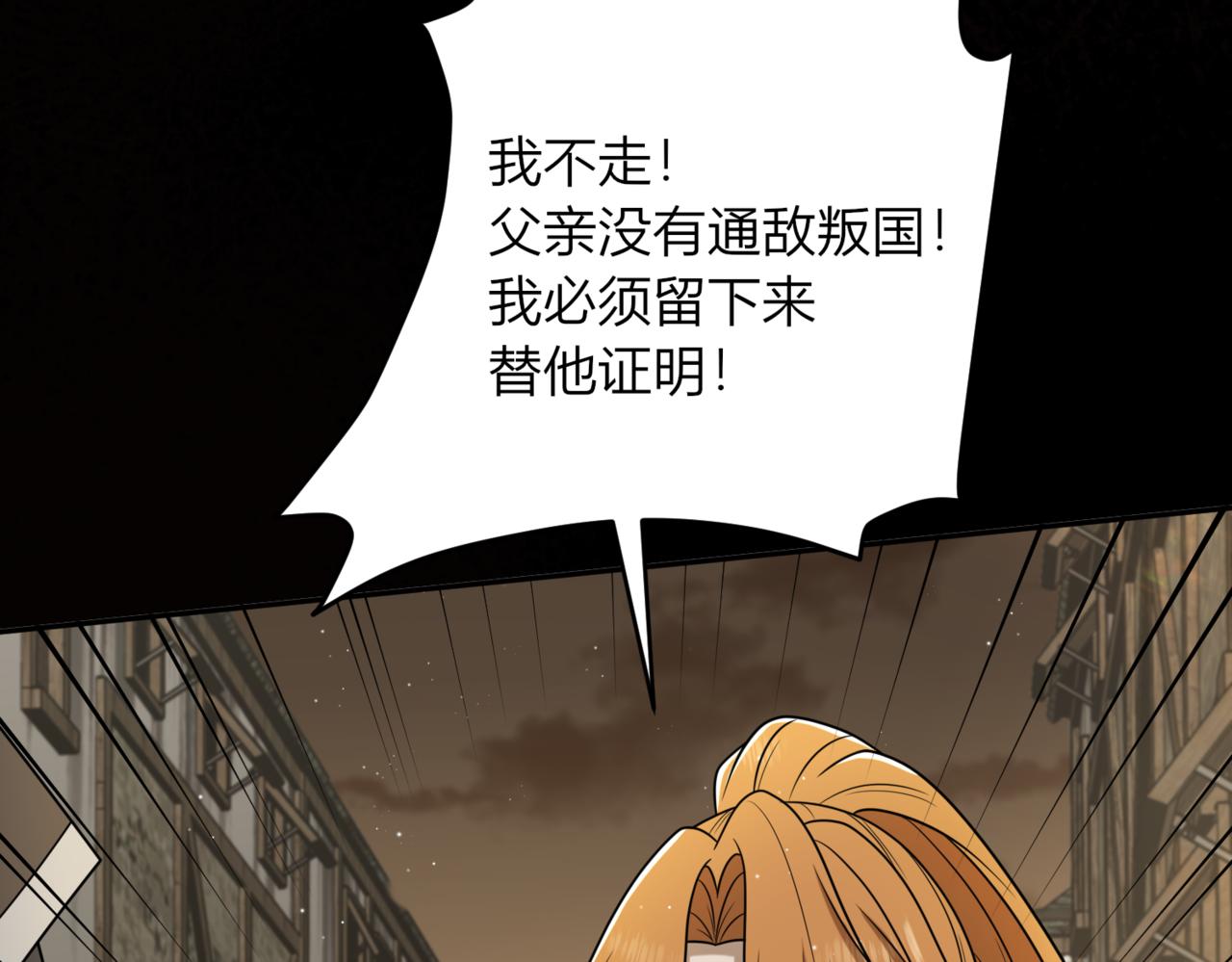 37.无法忘怀的遭遇(1/3)-第37话