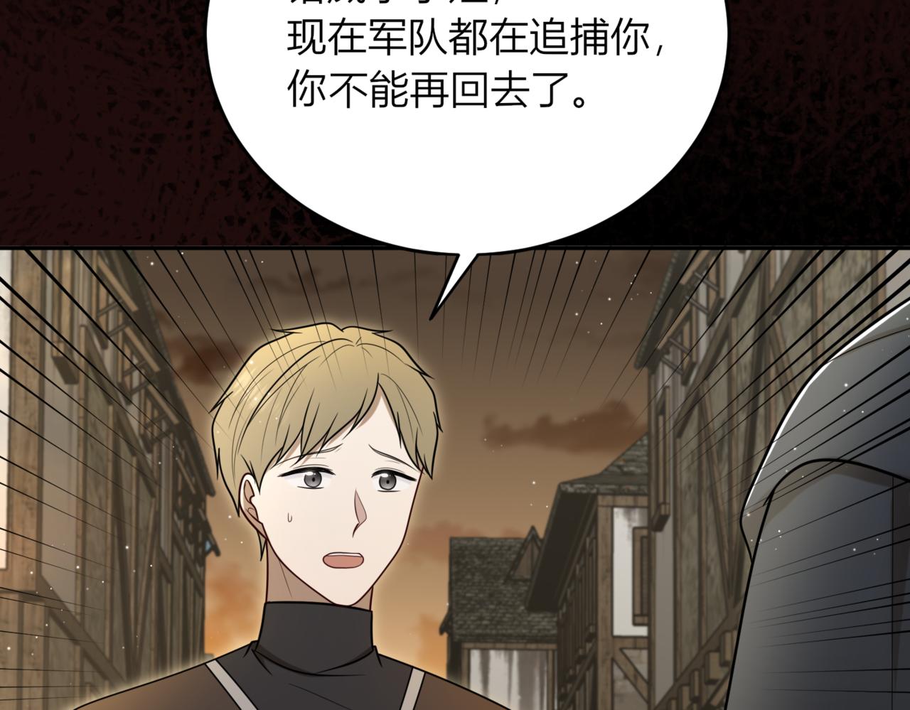 37.无法忘怀的遭遇(1/3)-第37话