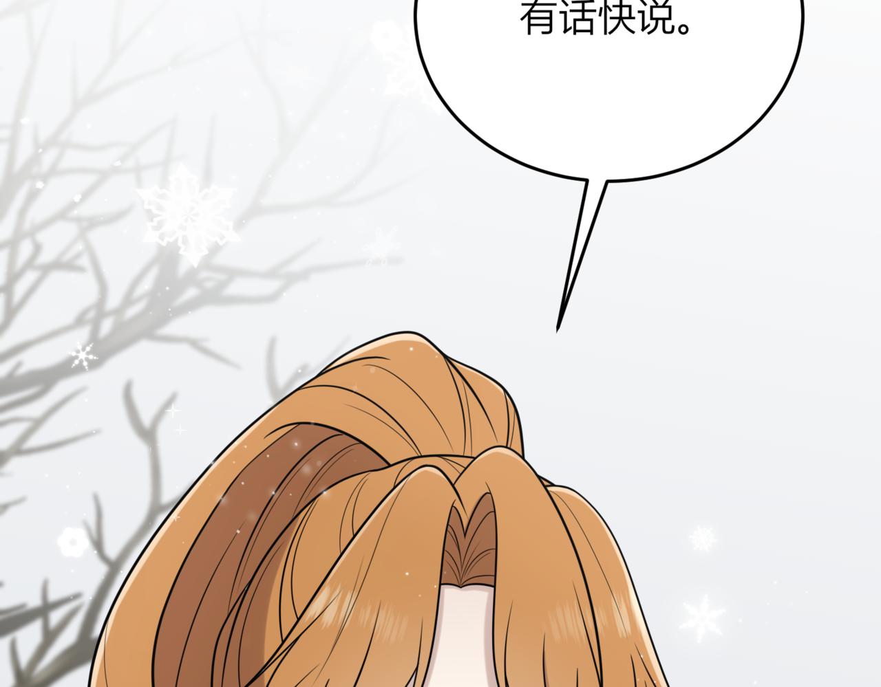 37.无法忘怀的遭遇(1/3)-第37话