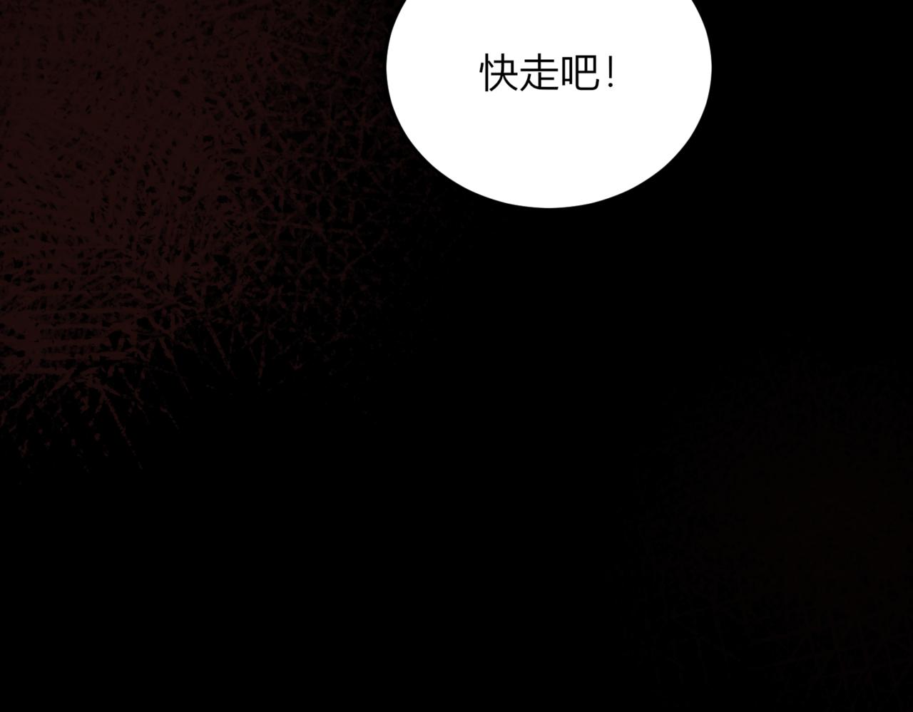 37.无法忘怀的遭遇(1/3)-第37话
