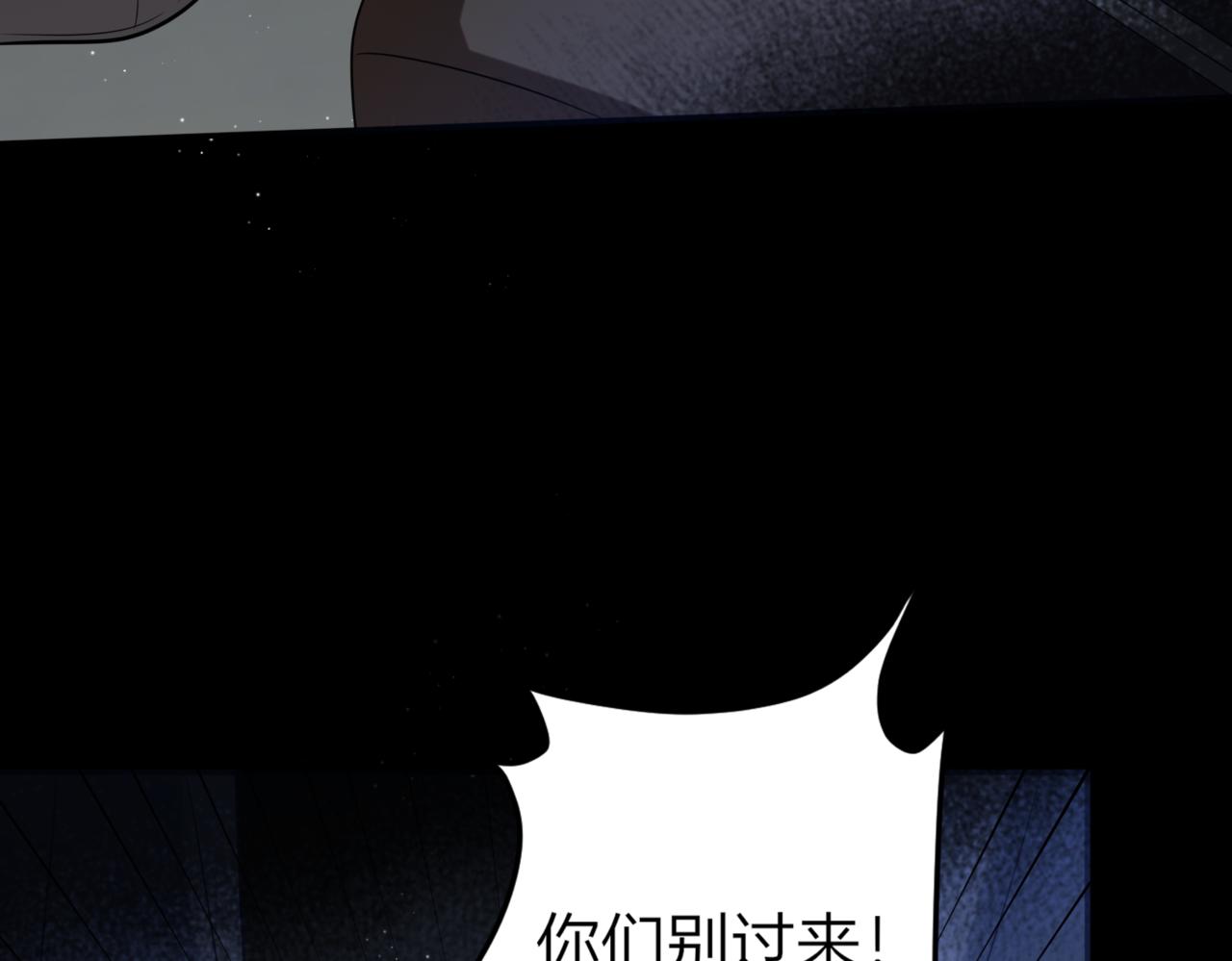 37.无法忘怀的遭遇(1/3)-第37话