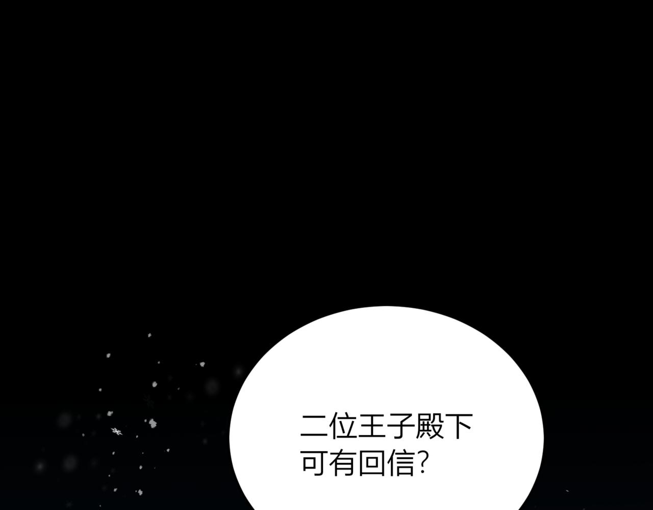 39.一触即发！(1/3)-第39话