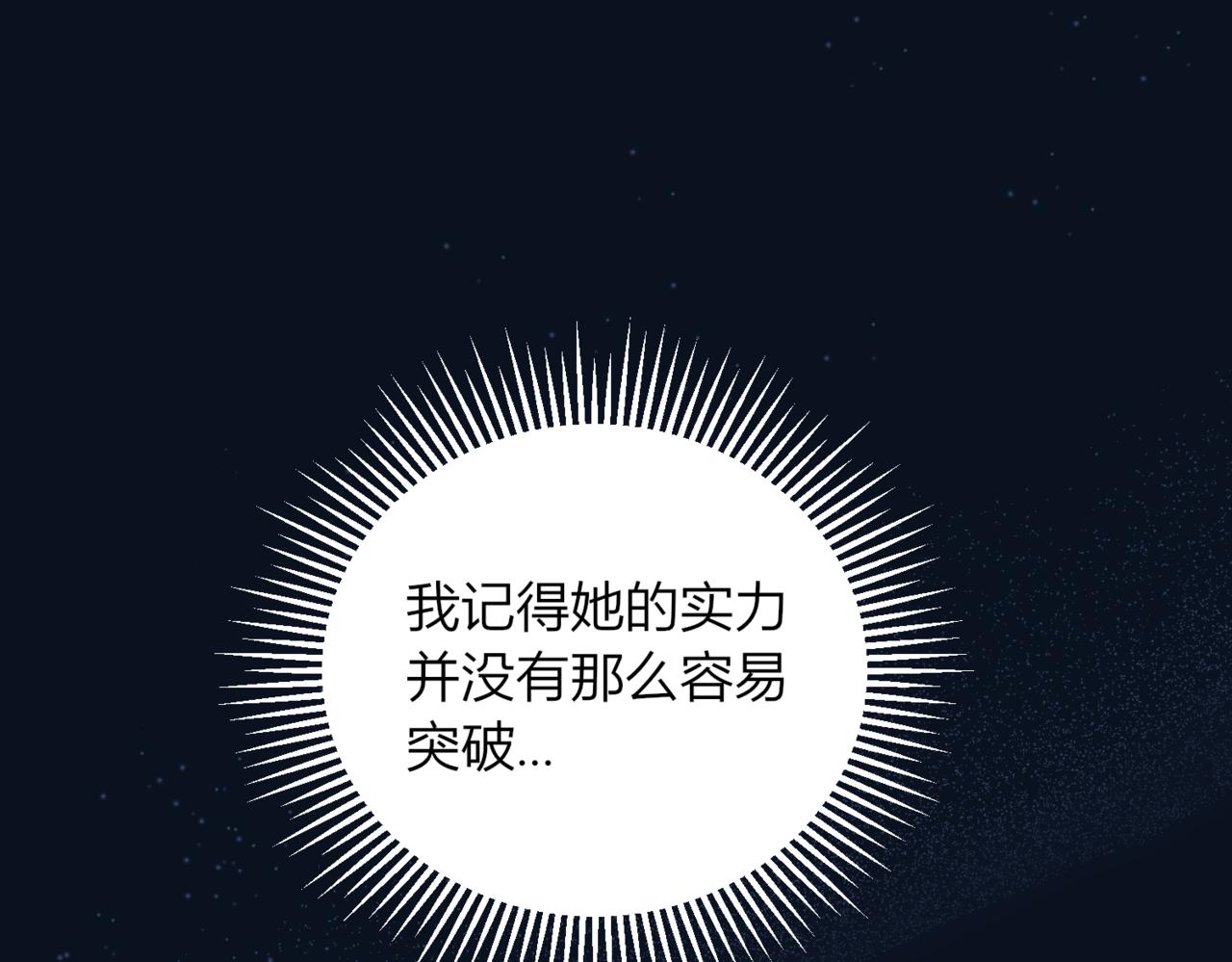 39.一触即发！(1/3)-第39话