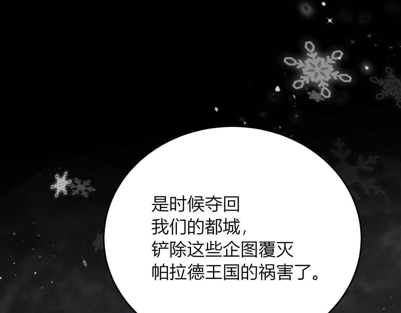 39.一触即发！(1/3)-第39话