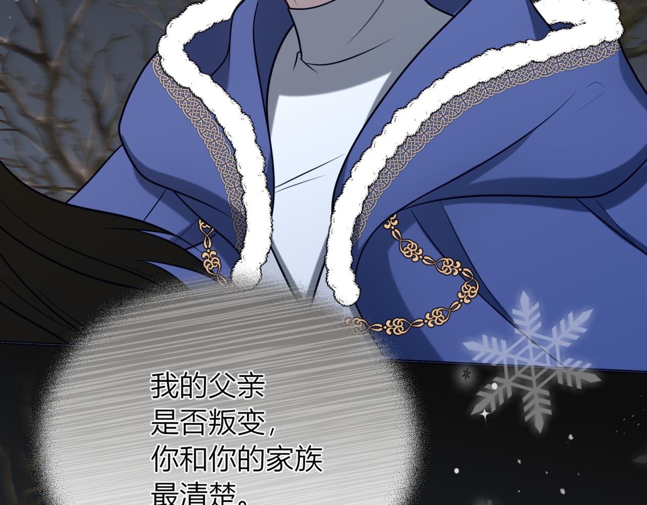 39.一触即发！(1/3)-第39话