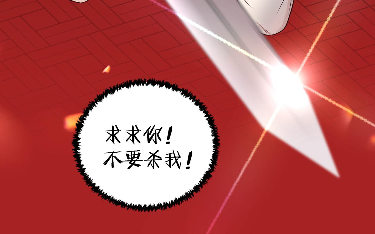 第四话：逃！(1/4)-第5话