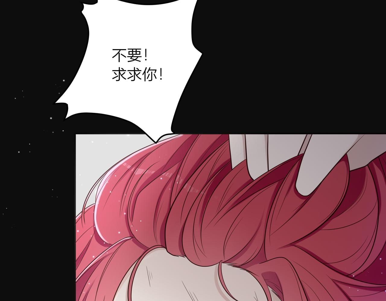 第四话：逃！(1/4)-第5话